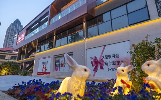 桐林路8號(hào)創(chuàng)意工坊項(xiàng)目