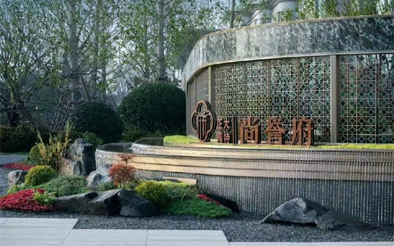 尚譽(yù)府項(xiàng)目